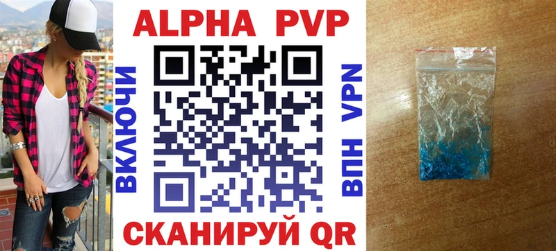 darknet как зайти  Калуга  Alfa_PVP Crystall 