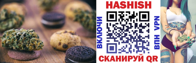 гидра ССЫЛКА  Калуга  Печенье с ТГК марихуана 