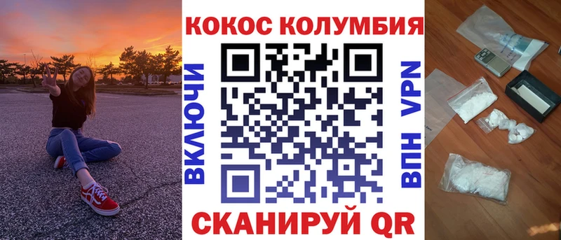 Кокаин 98%  Калуга 