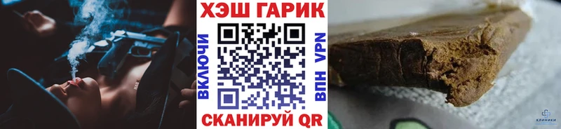 ГАШ Premium  Калуга 