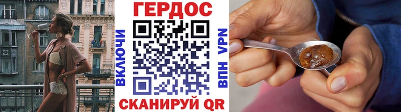 Героин гречка  где купить наркоту  Калуга 