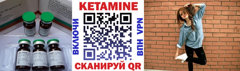 купить наркотики сайты Калуга КЕТАМИН ketamine