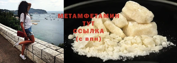 синтетический гашиш Вязники