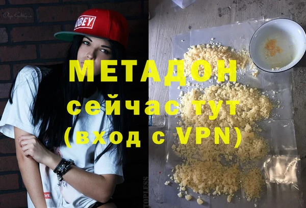 ALPHA-PVP Волоколамск