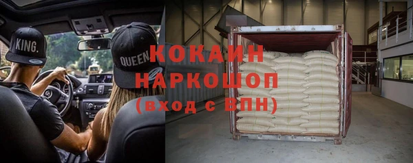 синтетический гашиш Вязники