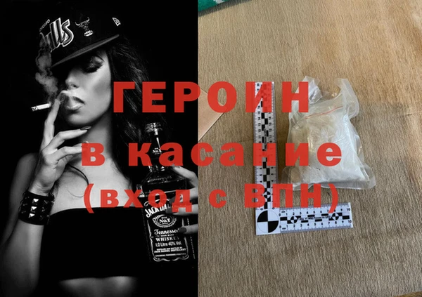 героин Вяземский