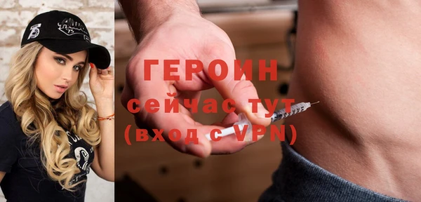 синтетический гашиш Вязники