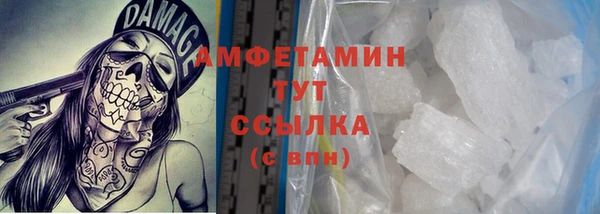 героин Вяземский