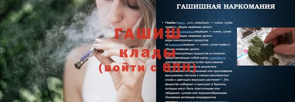 синтетический гашиш Вязники