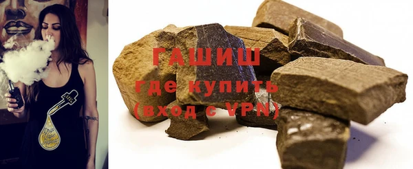 герыч Вязьма