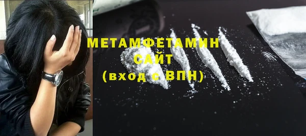 синтетический гашиш Вязники