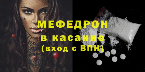 герыч Вязьма