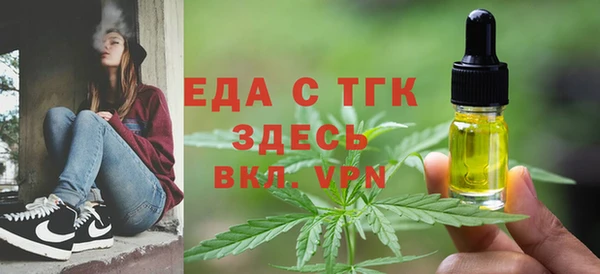 герыч Вязьма