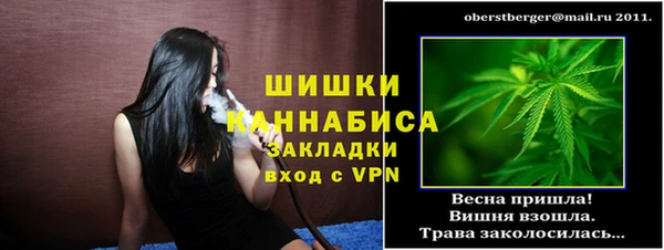 герыч Вязьма