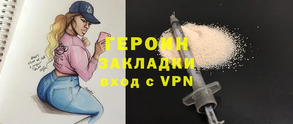 синтетический гашиш Вязники