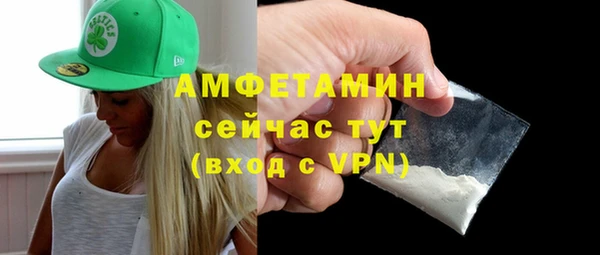 герыч Вязьма