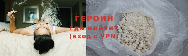 герыч Вязьма