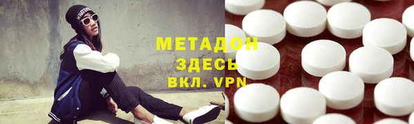 героин Вяземский