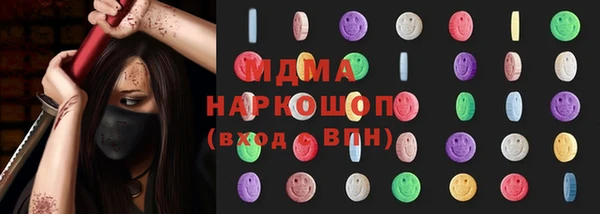 синтетический гашиш Вязники
