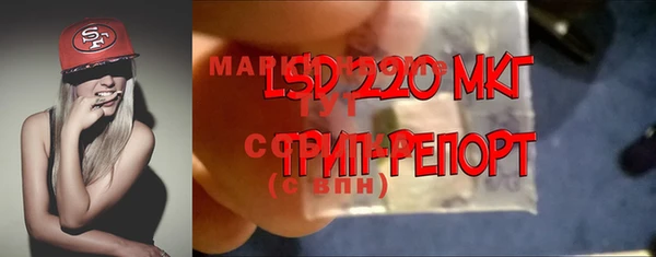 синтетический гашиш Вязники