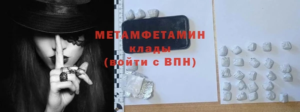 синтетический гашиш Вязники