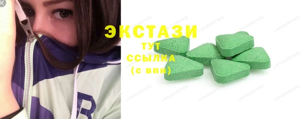 синтетический гашиш Вязники