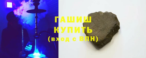 синтетический гашиш Вязники