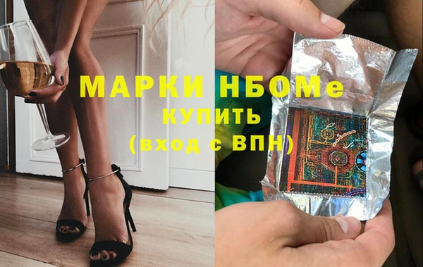 герыч Вязьма