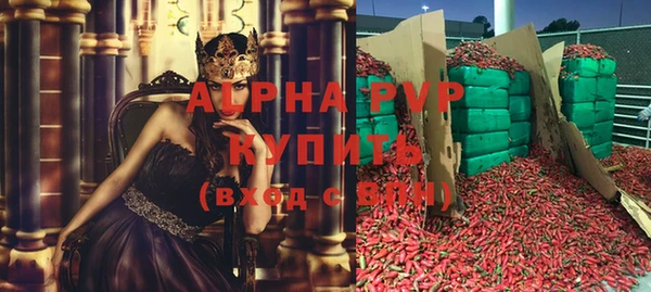 герыч Вязьма