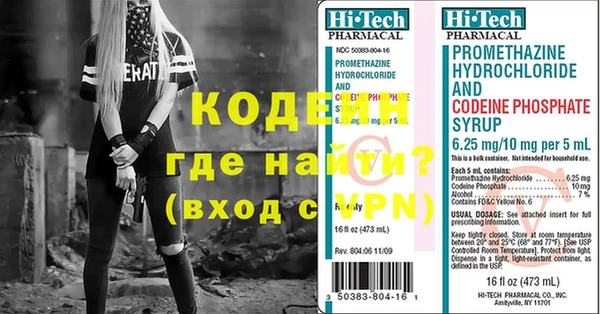героин Вяземский