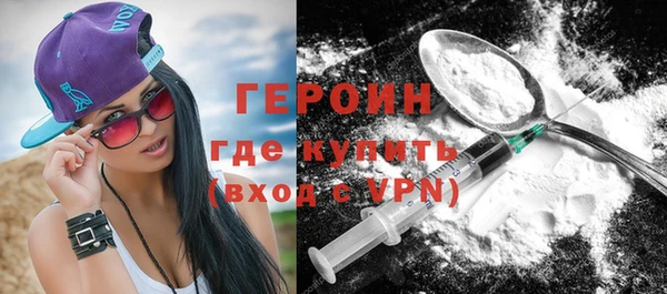 герыч Вязьма