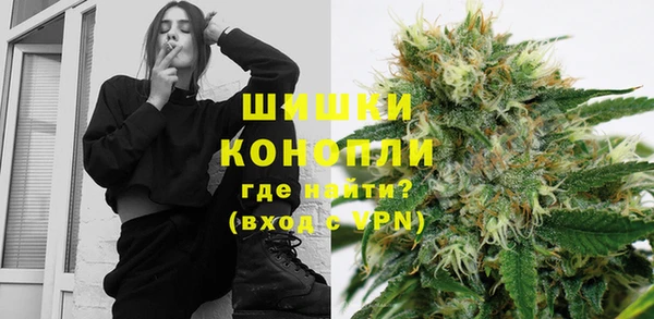 синтетический гашиш Вязники