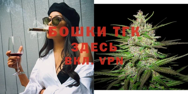 герыч Вязьма