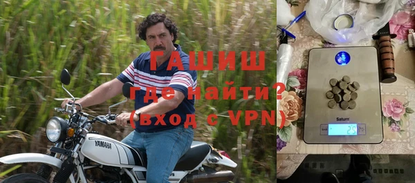 синтетический гашиш Вязники