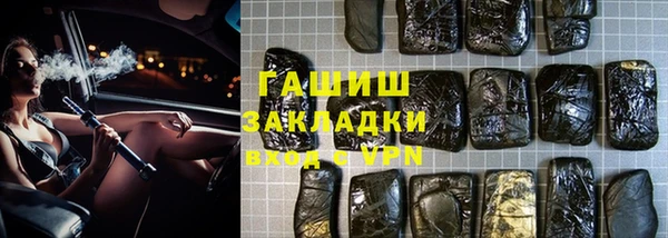 героин Вяземский