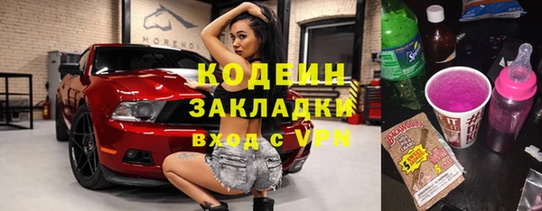 синтетический гашиш Вязники