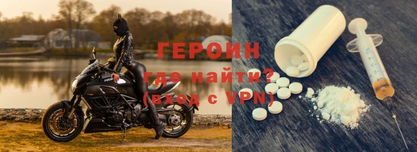 спиды Волосово