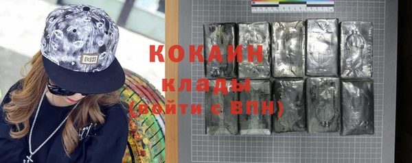 герыч Вязьма