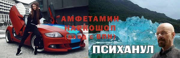 герыч Вязьма