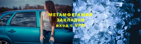 герыч Вязьма