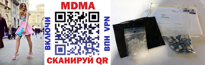 MDMA crystal  Калуга 