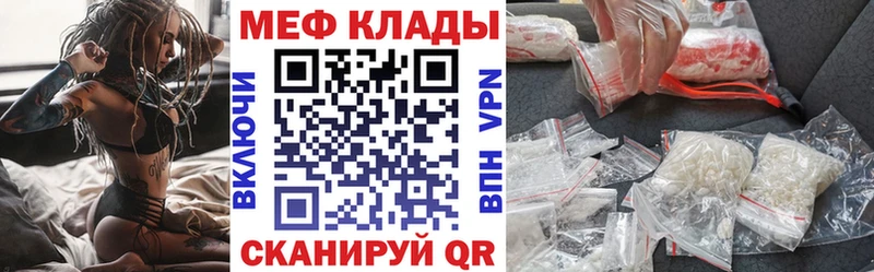 МЯУ-МЯУ 4 MMC Калуга