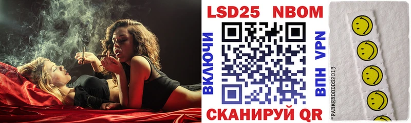 Марки 25I-NBOMe 1,8мг  Калуга 