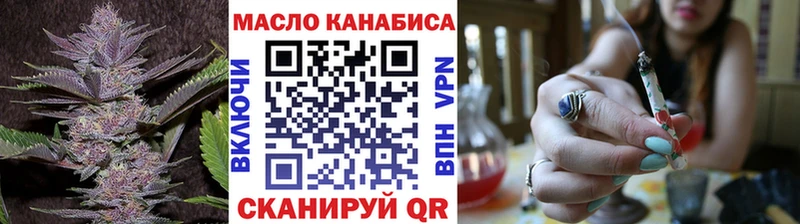 ТГК жижа  Калуга 