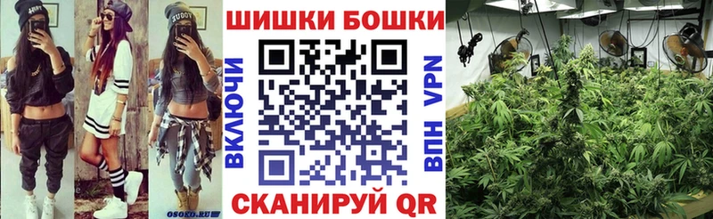 цена наркотик  Калуга  Шишки марихуана Bruce Banner 